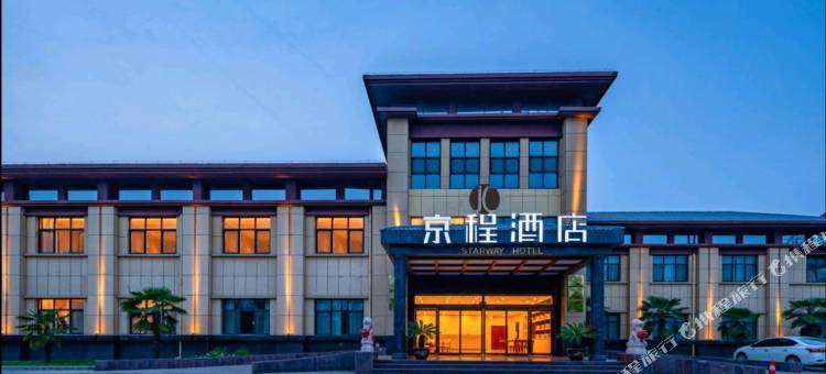 京程酒店(中原绿色庄园店)图片