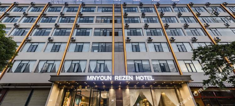 昆明明宇丽呈酒店(世纪城大都店)图片