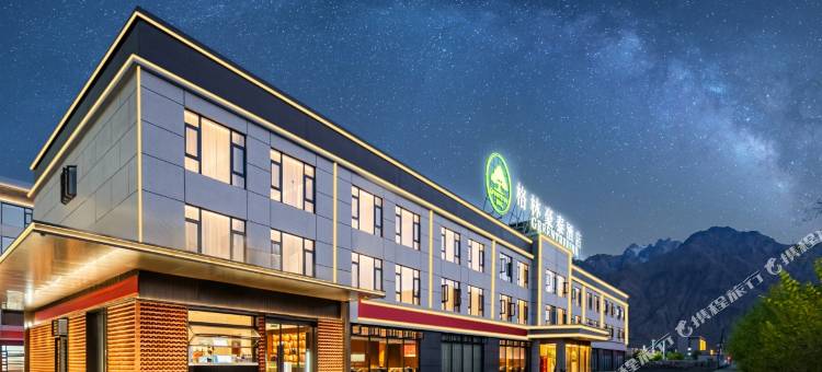 格林豪泰酒店(塔什库尔干金草滩景区店)图片