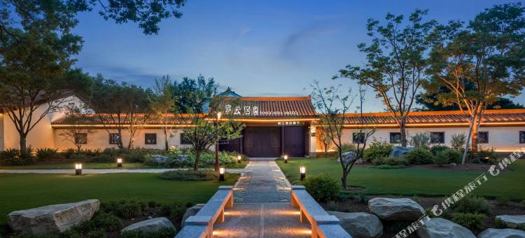 杭州超山风景区庭冉云居酒店图片