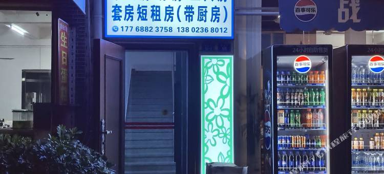 逸安智能民宿图片