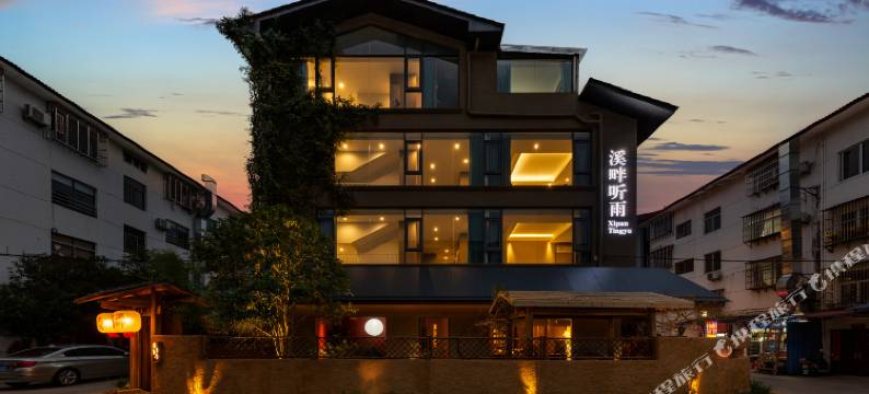 溪畔听雨丨一方茶境SereniTea・禅意庭院美墅(武夷山三姑度假区店)图片