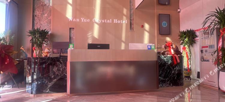 盐池万悦水晶酒店图片