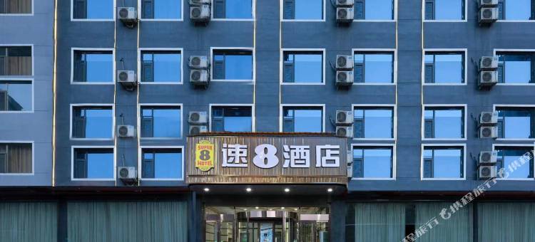 速8酒店(吕梁火车站吕梁学院店)图片