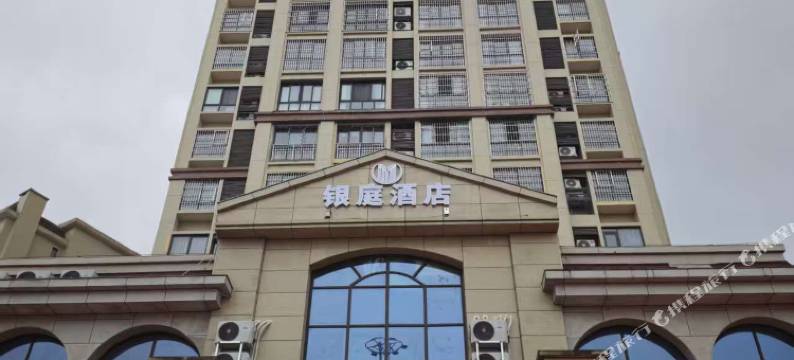 银庭酒店(前锋中央公园店)图片