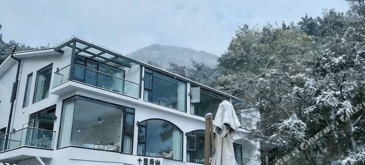 十里青山·民宿(南岳衡山景区店)图片