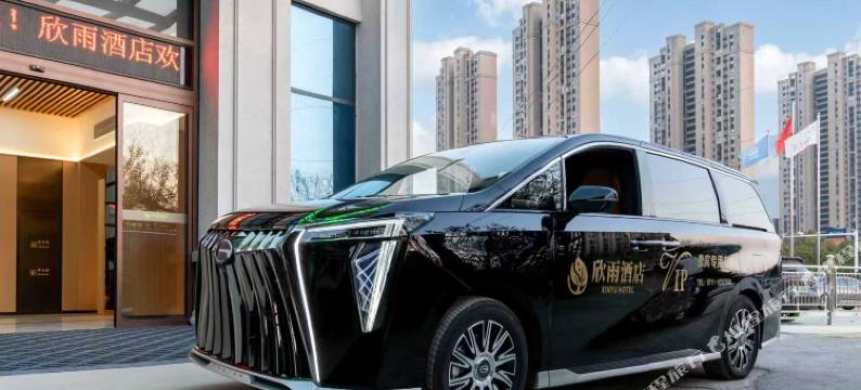 鄂州欣雨酒店图片