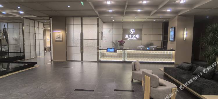 亚米酒店(三明沙县东门古街店)图片