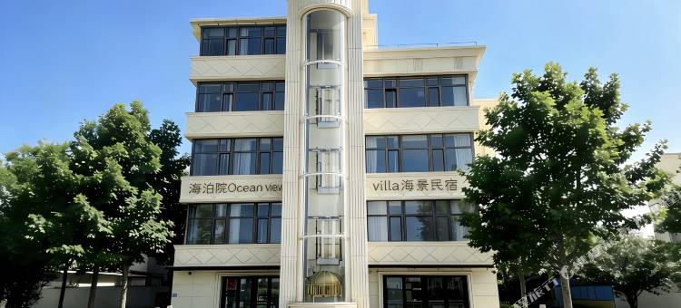 海泊院|全屋智控|高端亲子度假海景民宿(湄洲岛莲池澳沙滩店)图片