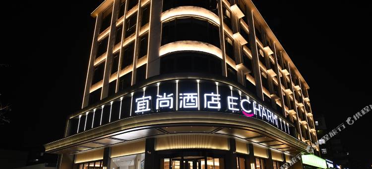 宜尚酒店(驻马店置地公园店)图片