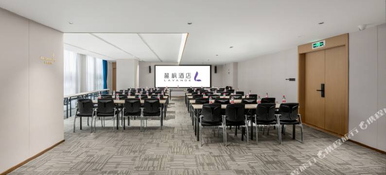 麗枫酒店(贵阳甲秀楼大十字广场店)图片