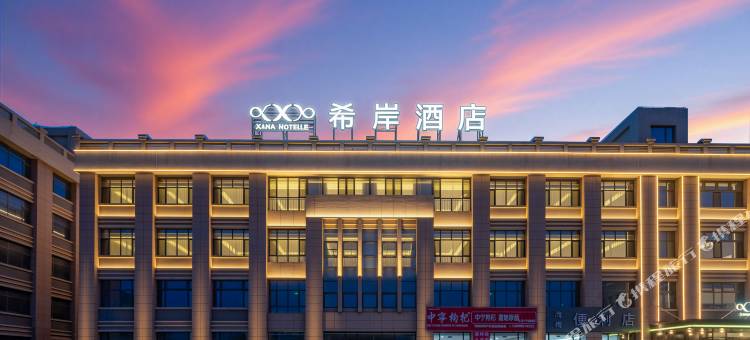 希岸酒店(银川万达兴庆店)图片
