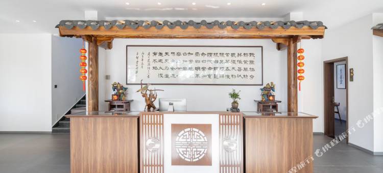 虚静文化民宿(龙虎山风景区游客中心店)图片