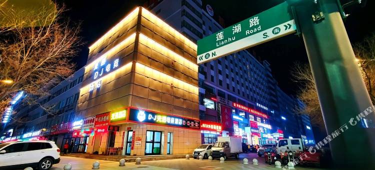 德令哈光遇电竞酒店图片