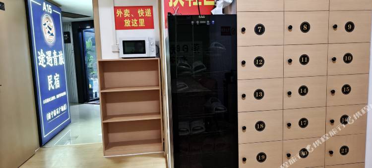 南宁途遇青旅民宿(朝阳广场店)图片