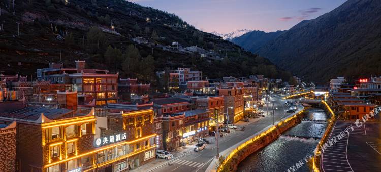 央境酒店(四姑娘山长坪沟景区店)图片