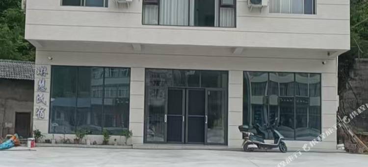 琳慧民宿图片
