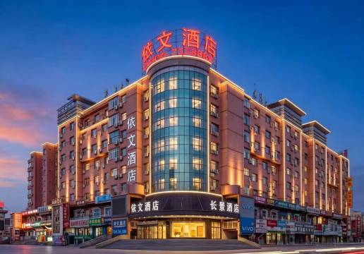 福海依文酒店