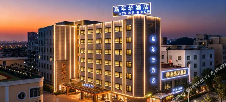 嘉年华酒店(佛山顺联广场锦龙地铁站店)图片