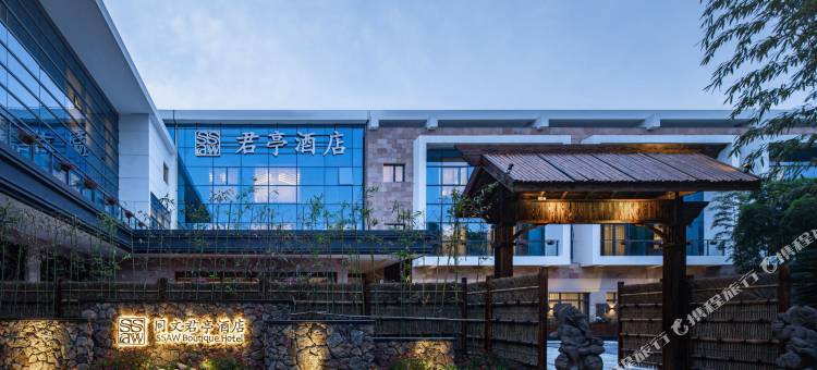 上海徐汇日月光同文君亭酒店图片