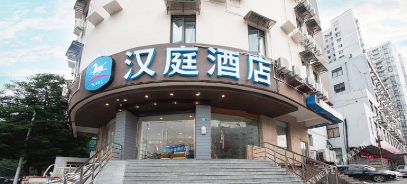 汉庭酒店(上海西藏南路地铁站店)图片