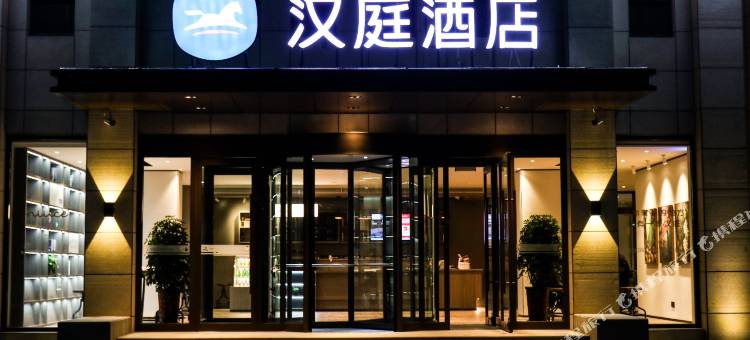 汉庭酒店(新绛绛州大道店)图片