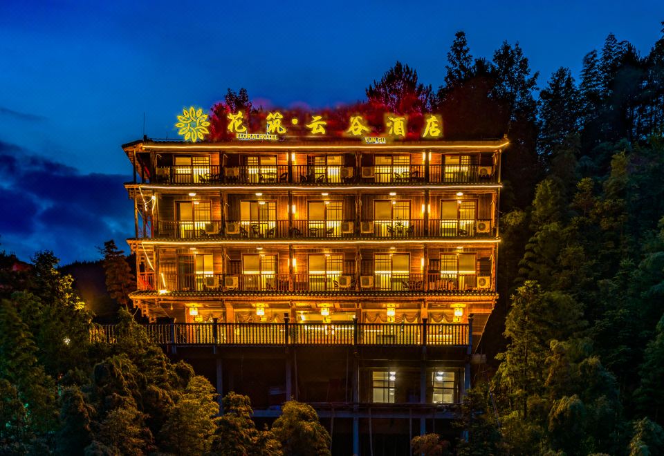 Longji Terraces Floral Yungu Hotel (Jinfoding Branch)Over view