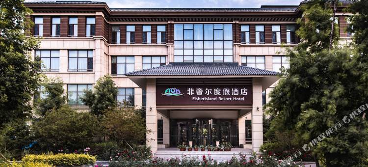 渔岛菲奢尔度假酒店图片