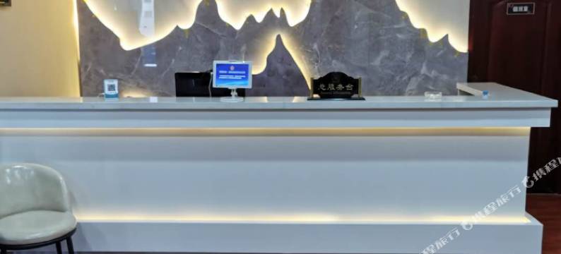 庄浪博怡宾馆图片