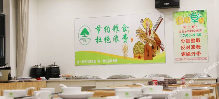 格林豪泰酒店(抚州临川一中智选店)图片