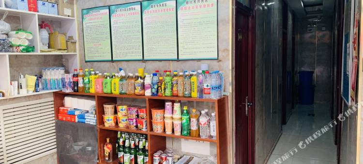 银川三行宾馆(汽车站店)图片