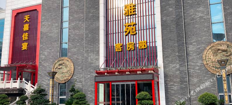 荆州天喜楚韵大酒店图片