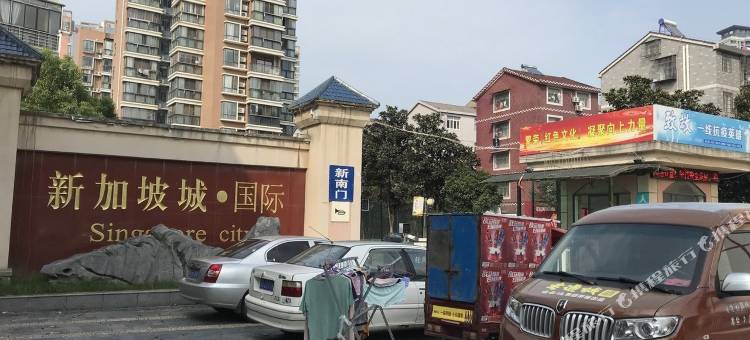 陈ff公寓(武德路分店)图片