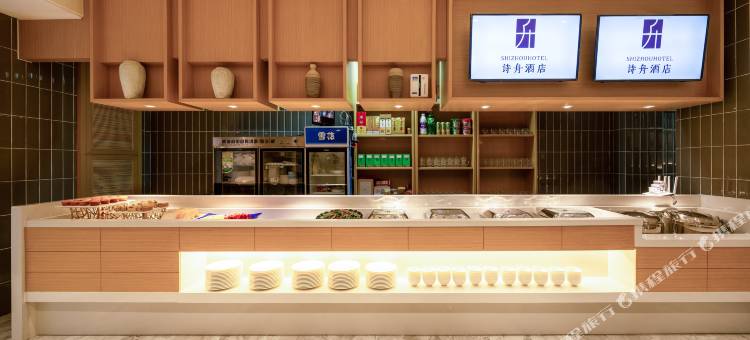 诗舟酒店(绵阳高铁站凯德广场店)图片