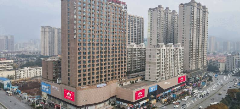 郴州天一名邸假日酒店图片