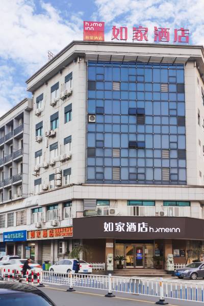 新昌酒店,新昌酒店预订查询,新昌宾馆住宿【携程酒店】