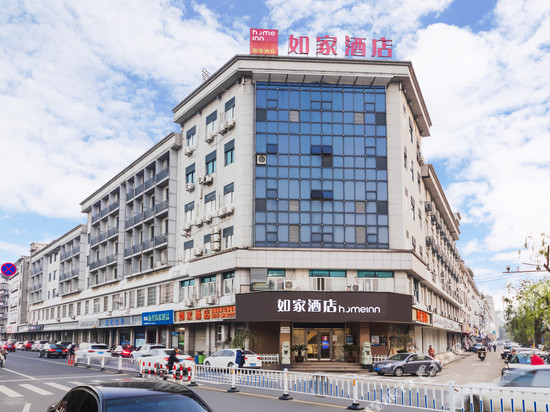 如家酒店·neo(新昌江滨中路大佛寺店)