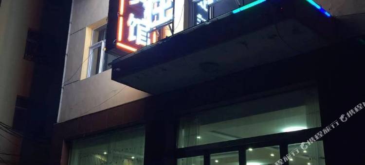 五寨四季快捷宾馆图片