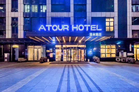 贵阳未来方舟南明河亚朵酒店