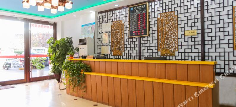 文怡苑商务宾馆(青岛火车站栈桥店)图片