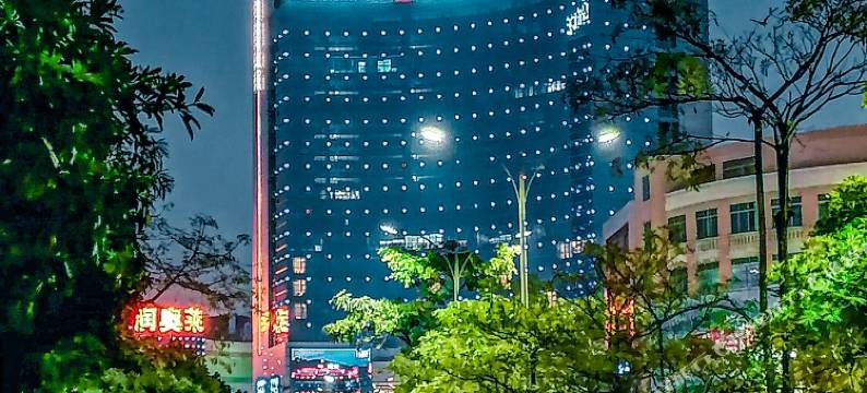 阳江百利广场怡程酒店图片