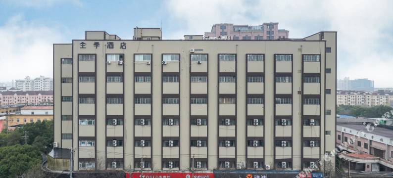 全季酒店(上海莘庄七莘路店)图片