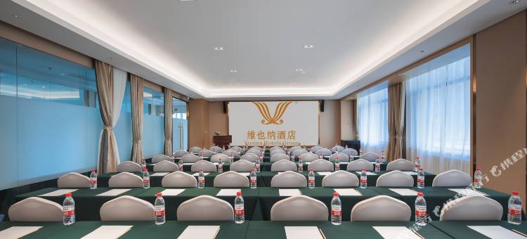 维也纳国际酒店(包头机场店)图片