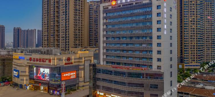 优程酒店(南宁虎邱地铁站店)图片