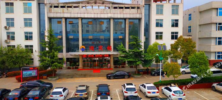 淅川丹阳迎宾馆图片