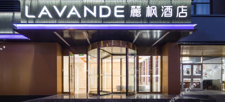 麗枫酒店(北京回龙观龙泽地铁站店)图片