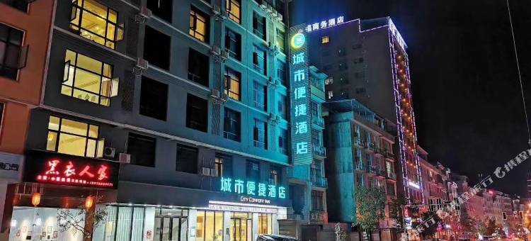 城市便捷酒店(那坡汽车总站店)图片