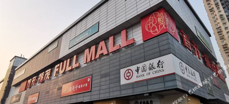 北京恋家公寓(宋家庄地铁站店)图片
