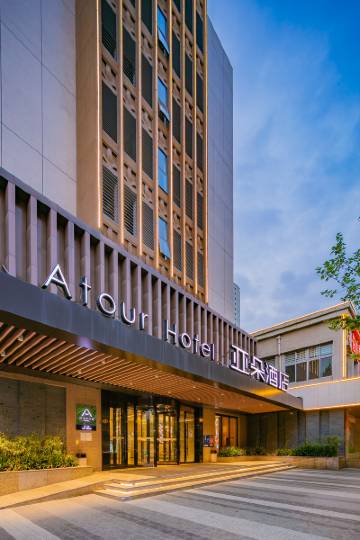 西安小寨石油大学亚朵酒店图片