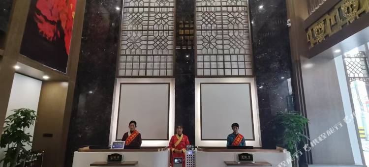 印象卓尼人文酒店图片
